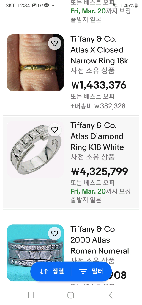 (가격내림)티파니 다이아 화이트골드 반지 이미지