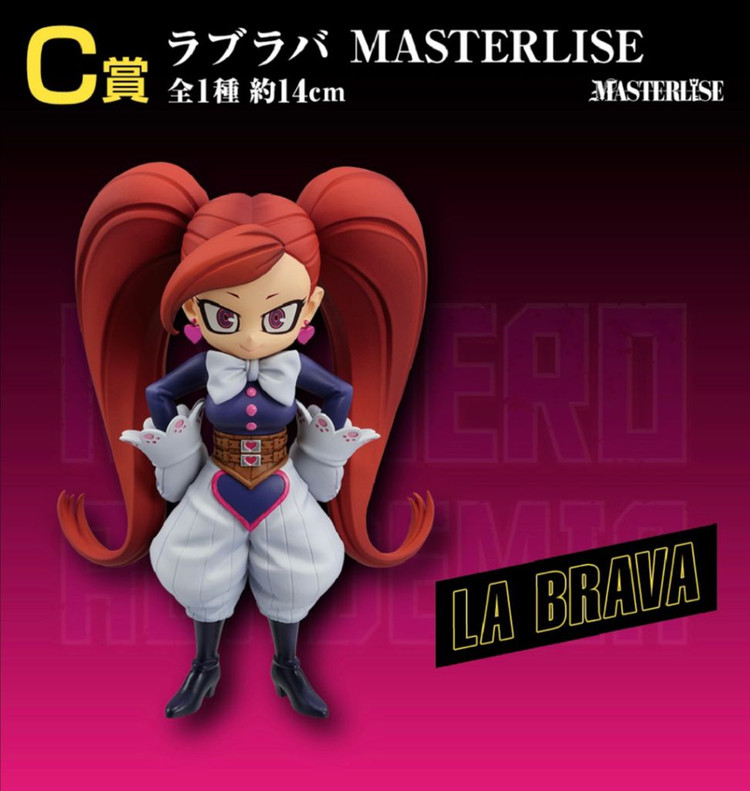 제일복권 히로아카 라스트원 올마이트 미도리야 바쿠고 나히아 다크마이트 러브라바 굿즈 이미지