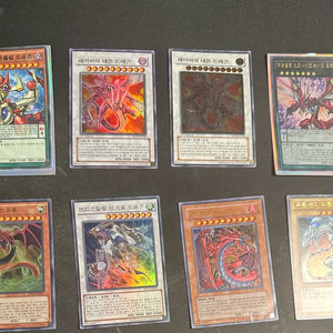 유희왕 드래곤 세트 이미지