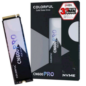 컬러풀 cn600 pro M.2 NVMe SSD 512GB 새제품 이미지