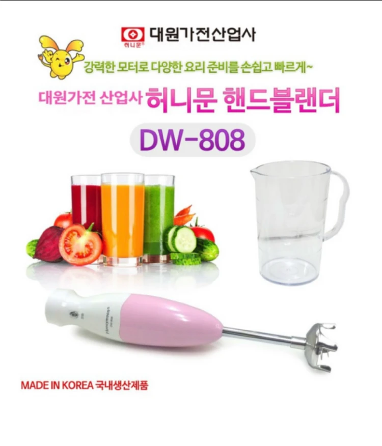 파이나밀그라인더 2세대 전동 그라인더 핑크 (4P세트), 테콘 프리미엄 채칼, 핸드 블랜더, 칼로피그 저당밥솥 이미지