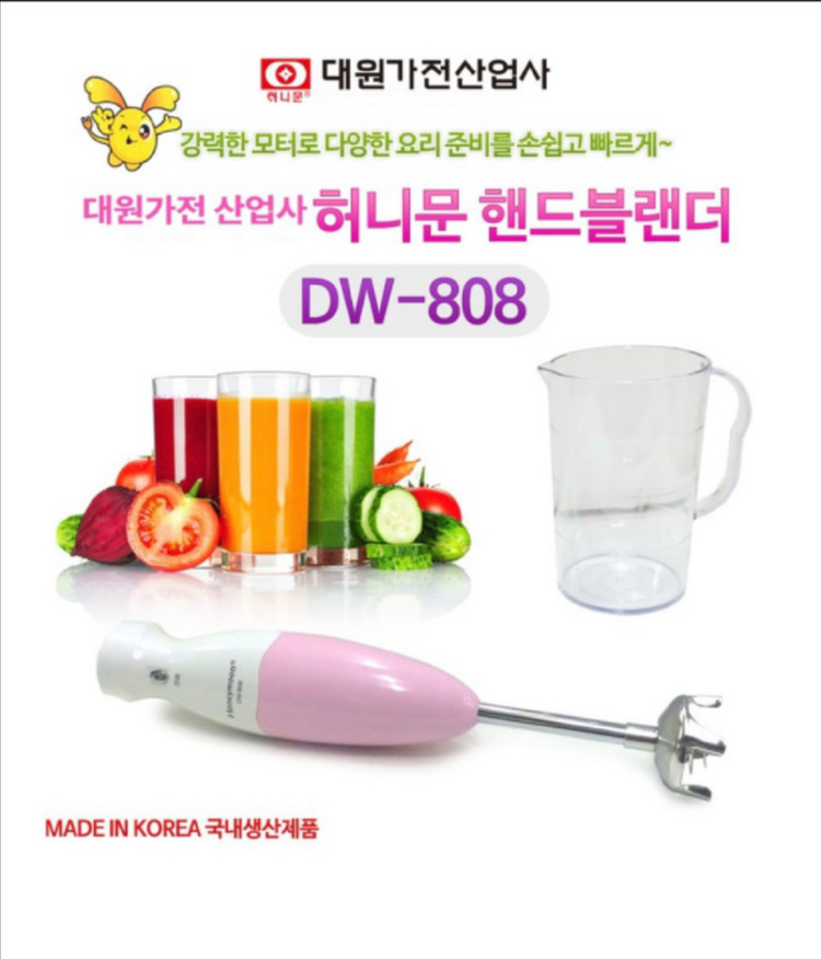 파이나밀그라인더 2세대 전동 그라인더 핑크 (4P세트), 테콘 프리미엄 채칼, 핸드 블랜더, 칼로피그 저당밥솥 이미지