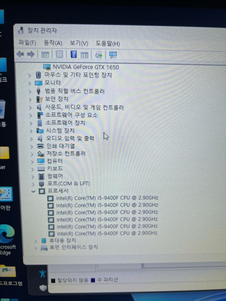 게이밍 화이트 감성 컴퓨터 본체 PC (i5-9400F, GTX 1650 이미지