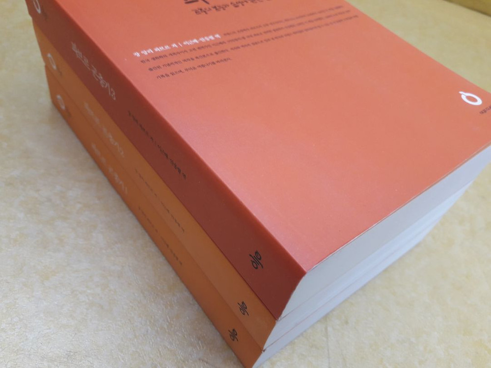 OLJE CLASSICS 파브르 곤충기- 곤충 본능과 습성에 관한 연구 이미지