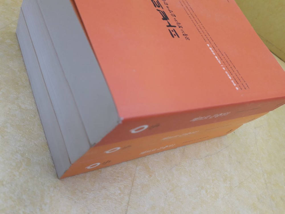 OLJE CLASSICS 파브르 곤충기- 곤충 본능과 습성에 관한 연구 이미지