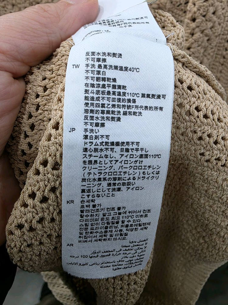 산드로 여성 니트 반팔 레이온 가디건 이미지