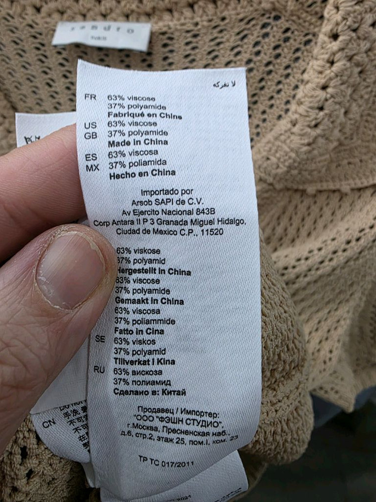 산드로 여성 니트 반팔 레이온 가디건 이미지