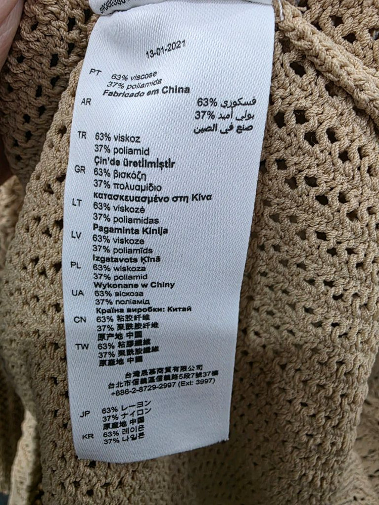 산드로 여성 니트 반팔 레이온 가디건 이미지