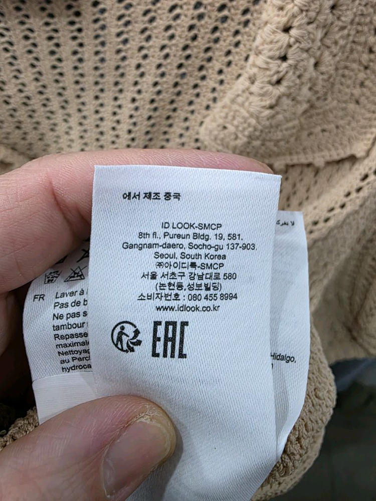 산드로 여성 니트 반팔 레이온 가디건 이미지