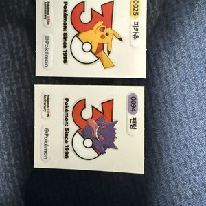 포켓몬스터 30주년 띠부씰 피카츄 팬텀 이미지