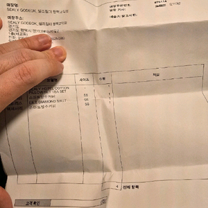 씰리 매트리스 침대 에일레 다이아몬드 슈퍼싱글 ss 판매합니다 이미지