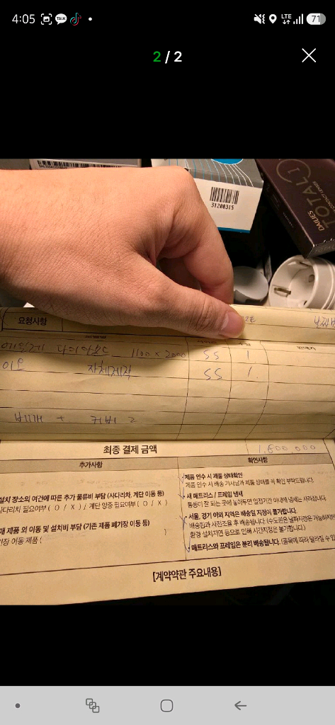 씰리 매트리스 침대 에일레 다이아몬드 슈퍼싱글 ss 판매합니다 이미지