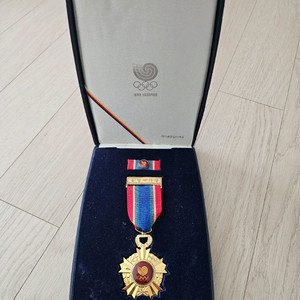 88올림픽기장 참여장 이미지