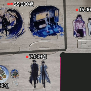 전지적 독자 시점(전독시) 공식, 비공식 굿즈 판매합니다. 이미지