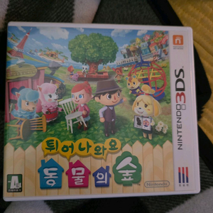 닌텐도 3ds 동물의숲 게임팝니다 이미지