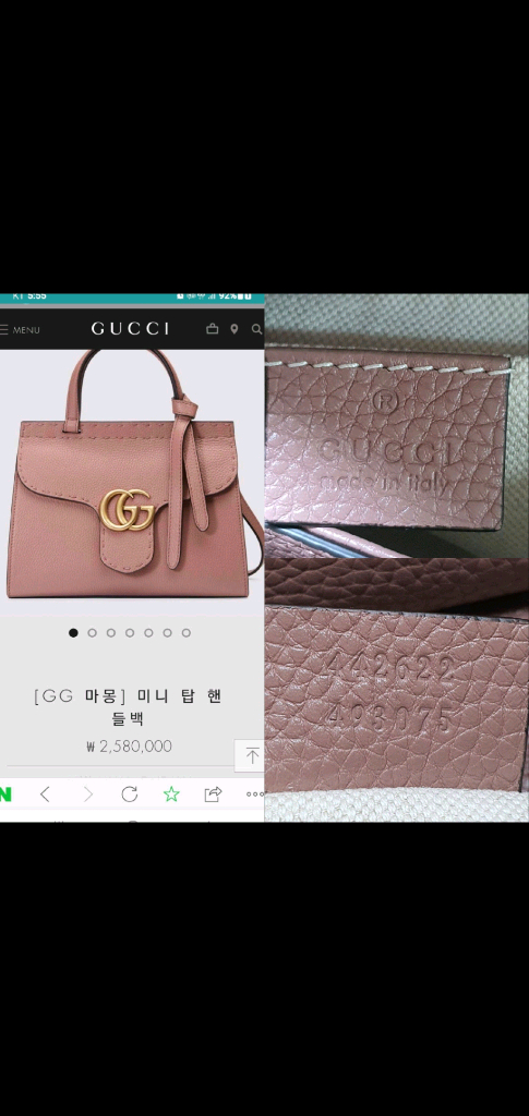 (미사용)구찌 크로스백/탑핸들 미니백 새상품급 정품(영수증O)프라다루이비통디올고야드샤넬셀린느보테가발렌시아가생로랑가방 이미지