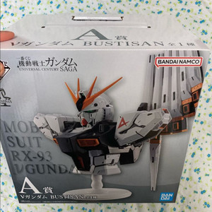 제일복권 기동전사 건담 U.C 사가 뉴건담 바스트 A상 사자비 바스트 라스트원상 일관 판매 이미지