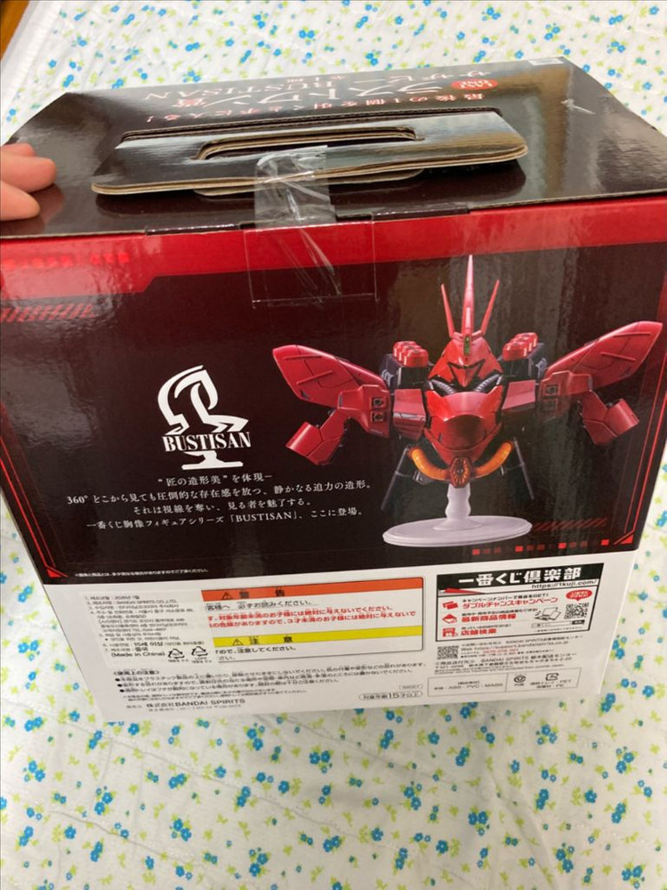 제일복권 기동전사 건담 U.C 사가 뉴건담 바스트 A상 사자비 바스트 라스트원상 일관 판매 이미지