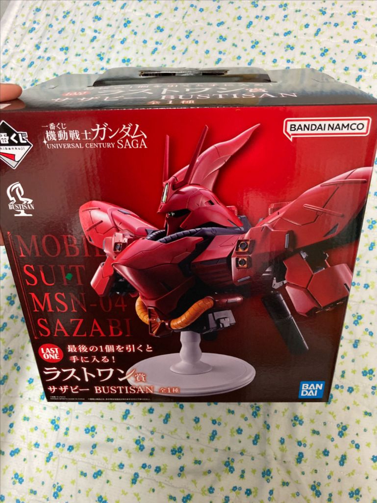 제일복권 기동전사 건담 U.C 사가 뉴건담 바스트 A상 사자비 바스트 라스트원상 일관 판매 이미지