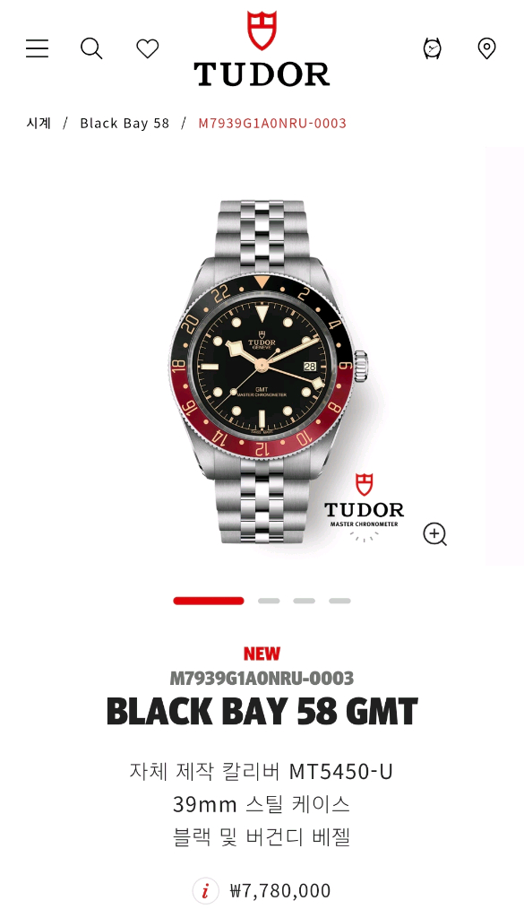 튜더 블랙베이 58 GMT 풀박스 2월말 구입 새제품 팝니다. 이미지