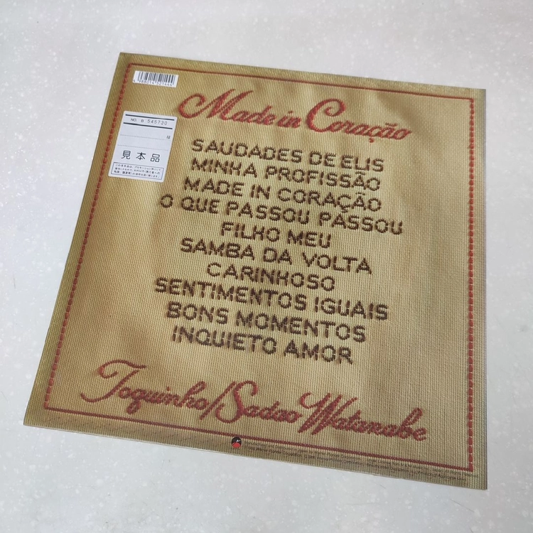 Toquinho & Sadao Watanabe - Made In Coração (LP) 이미지