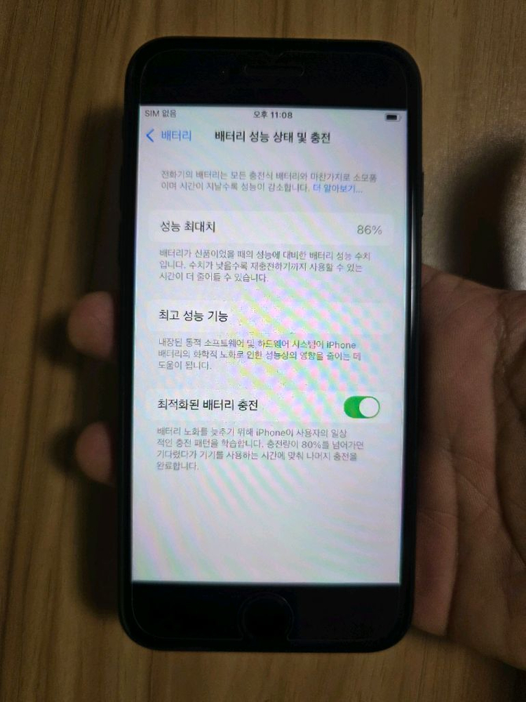 아이폰se2 블랙 64G 무음카메라 이미지