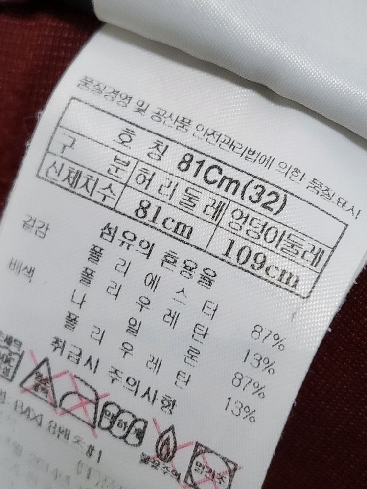 블랙야크 등산바지 32 이미지