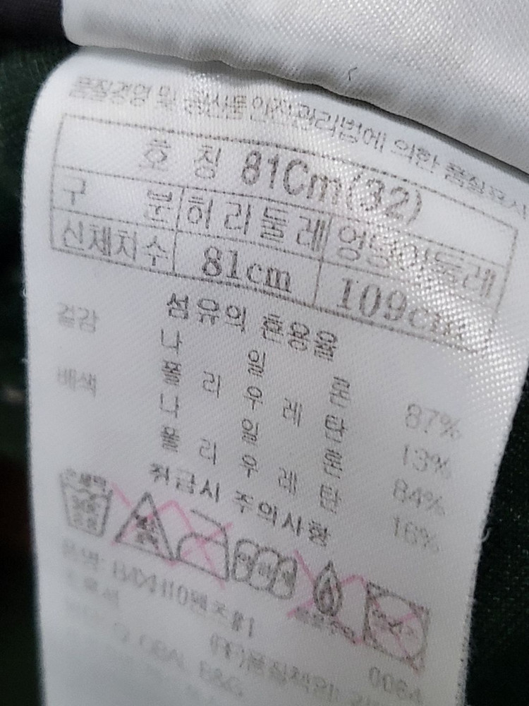블랙야크 등산바지 32 이미지