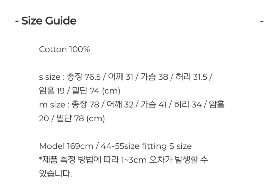 (새상품) 페일제이드 베이직 자카드 펀칭 드레스 원피스 화이트 M 이미지