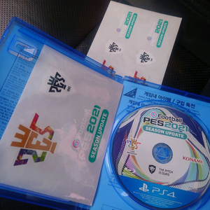 pes2021 판매합니다. 광주광역시 위닝일레븐21 이미지