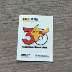 포켓몬 카드 30주년 기념 스티커 이미지