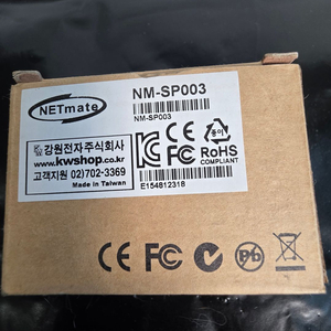 NETmate NM-SP003 UTP RJ-45 서지보호기 이미지