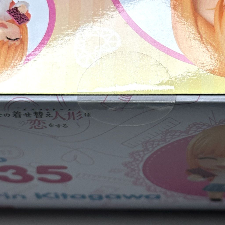 키타가와 마린 넨도로이드 그비돌 그 비스크돌은 사랑을 한다 넨도 피규어 한정 굿즈 이미지