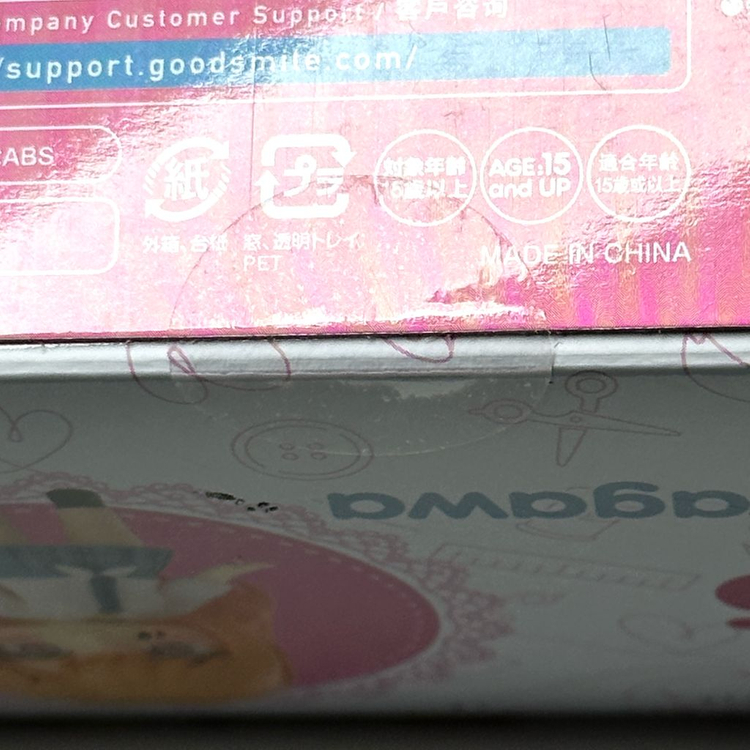 키타가와 마린 넨도로이드 그비돌 그 비스크돌은 사랑을 한다 넨도 피규어 한정 굿즈 이미지