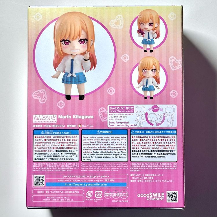 키타가와 마린 넨도로이드 그비돌 그 비스크돌은 사랑을 한다 넨도 피규어 한정 굿즈 이미지