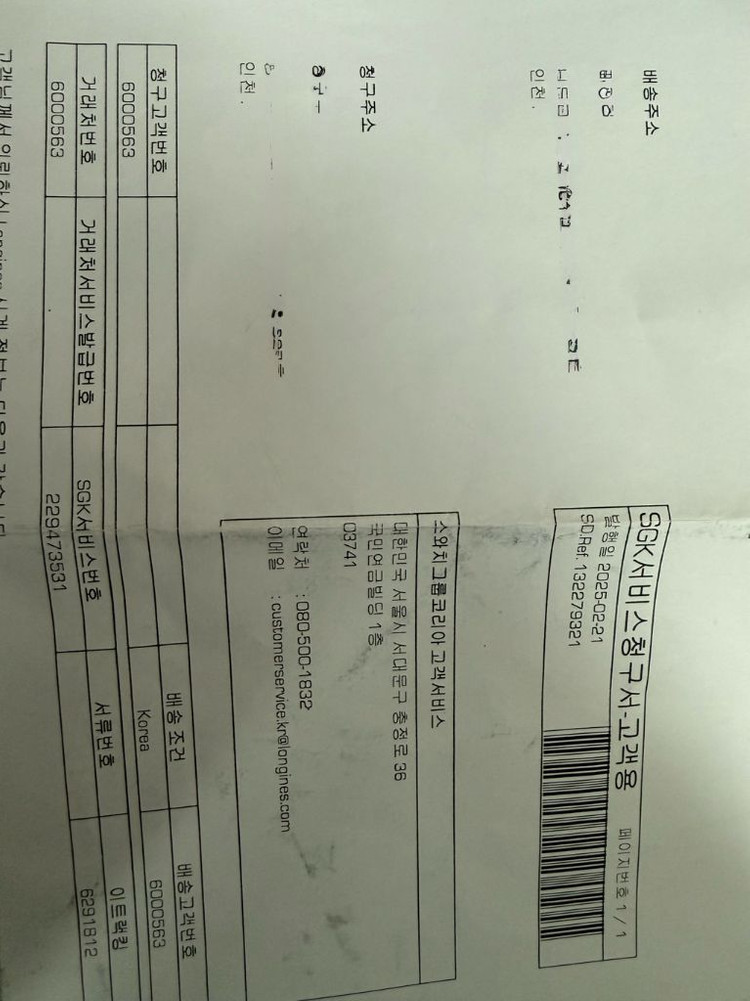 론진 프레장스 실버다이얼 38mm 오토매틱 판매 이미지