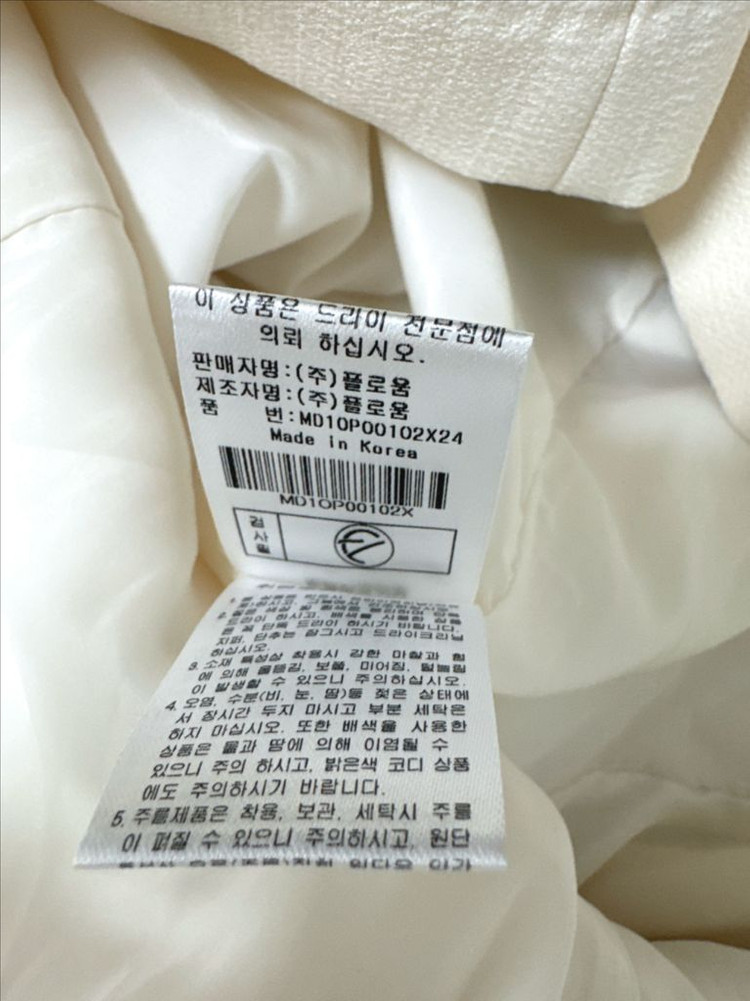 플로움 컵케이크 원피스 이미지