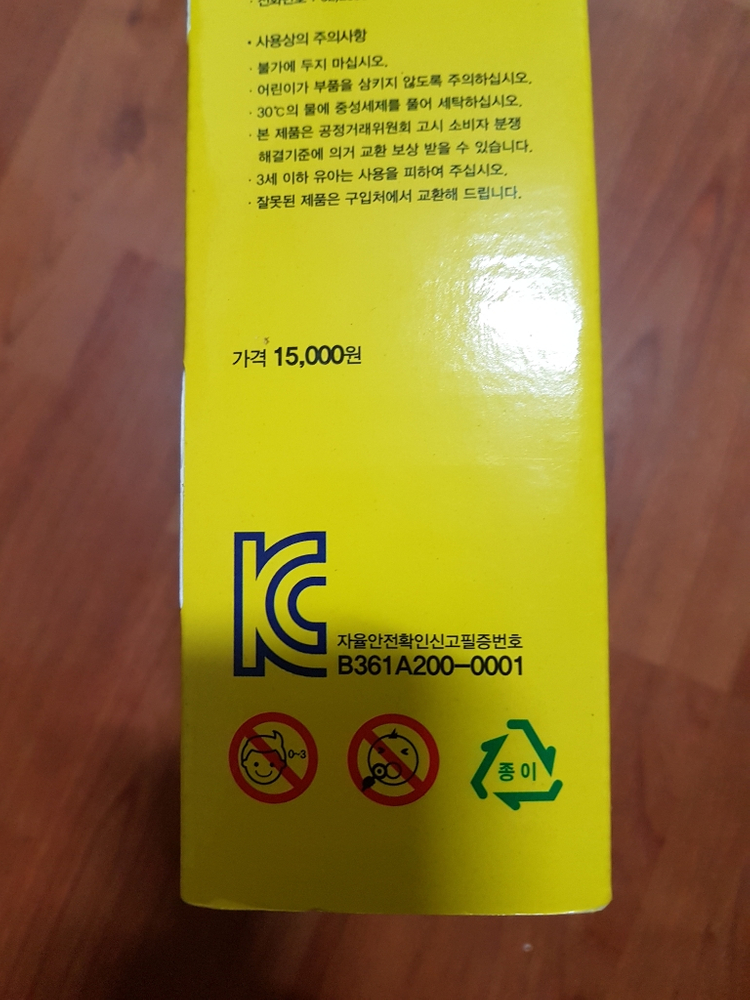 (새거)E3멀티블럭 아기장난감 유아장난감 아이장난감 이미지