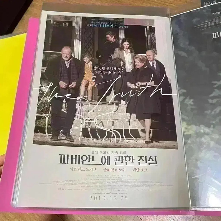 걸어도걸어도 포스터 메인 오리지널 일어 고레에다히로카즈 영화 아티스트뱃지 이미지