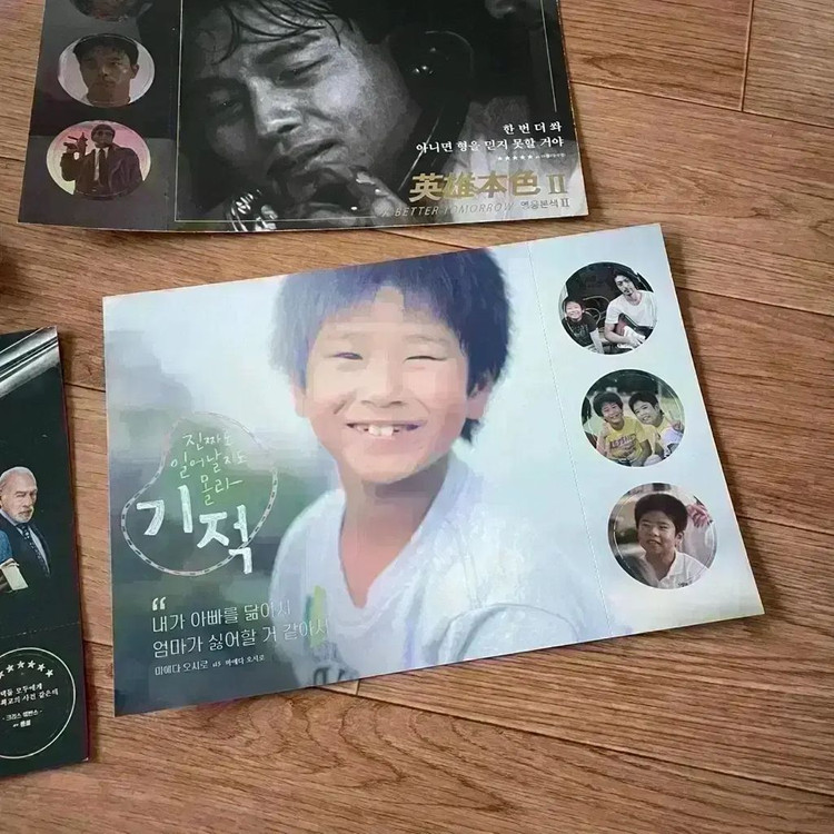 걸어도걸어도 포스터 메인 오리지널 일어 고레에다히로카즈 영화 아티스트뱃지 이미지