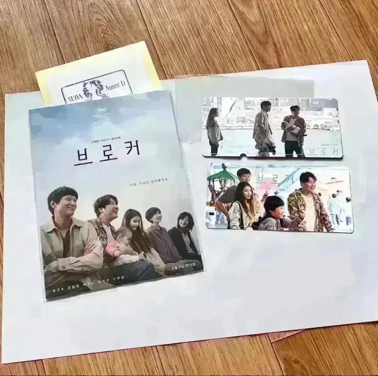 걸어도걸어도 포스터 메인 오리지널 일어 고레에다히로카즈 영화 아티스트뱃지 이미지