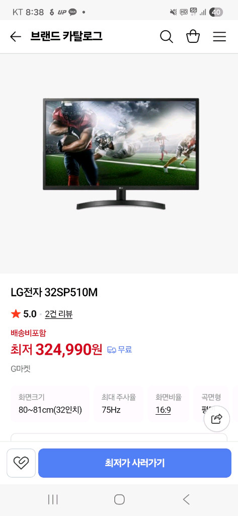 LG IPTV겸용 32인치 모니터 (32SP510M) 이미지