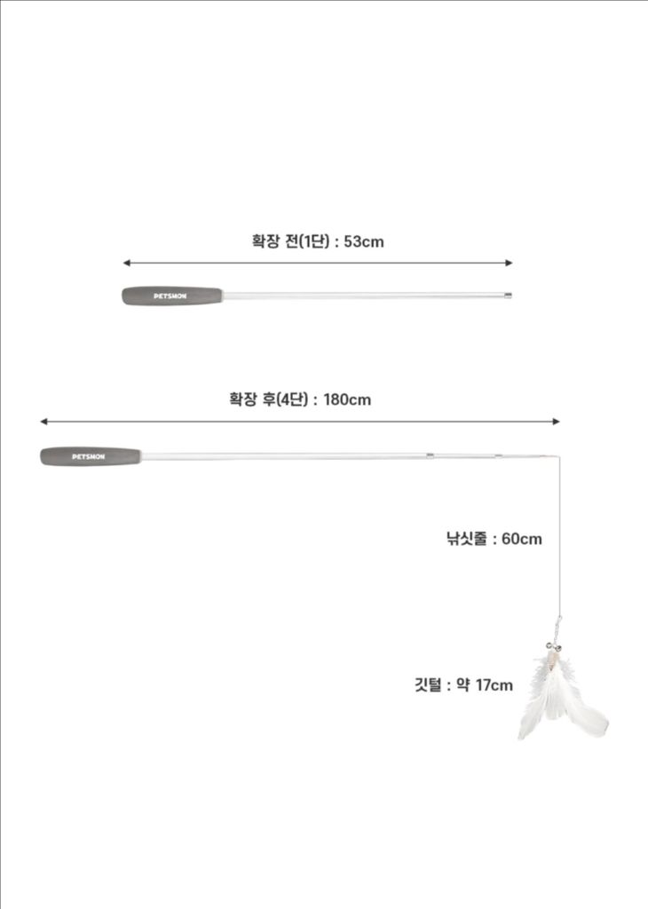 고양이 장난감 낚시대, 캐티맨 강아지풀 1p 억세풀 소 1p 이미지