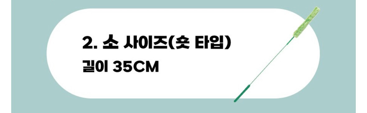 고양이 장난감 낚시대, 캐티맨 강아지풀 1p 억세풀 소 1p 이미지