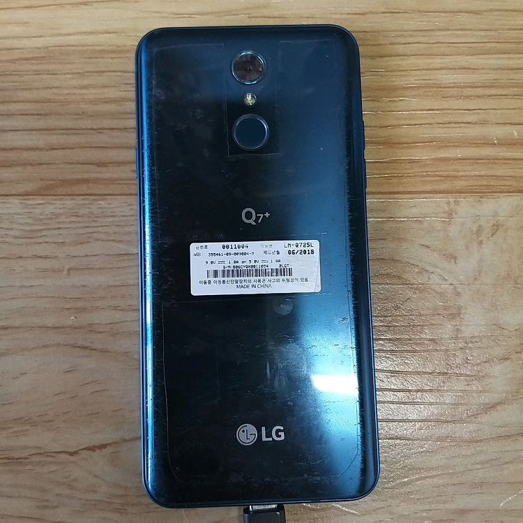LG Q7 플러스 (Q7 plus, Q7+, Q725) 이미지