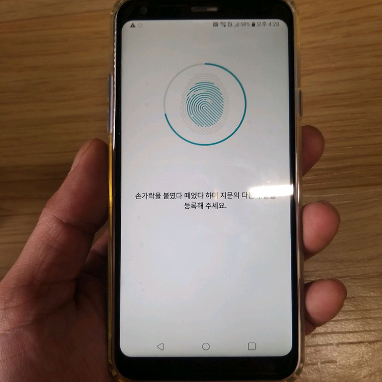 LG Q7 플러스 (Q7 plus, Q7+, Q725) 이미지