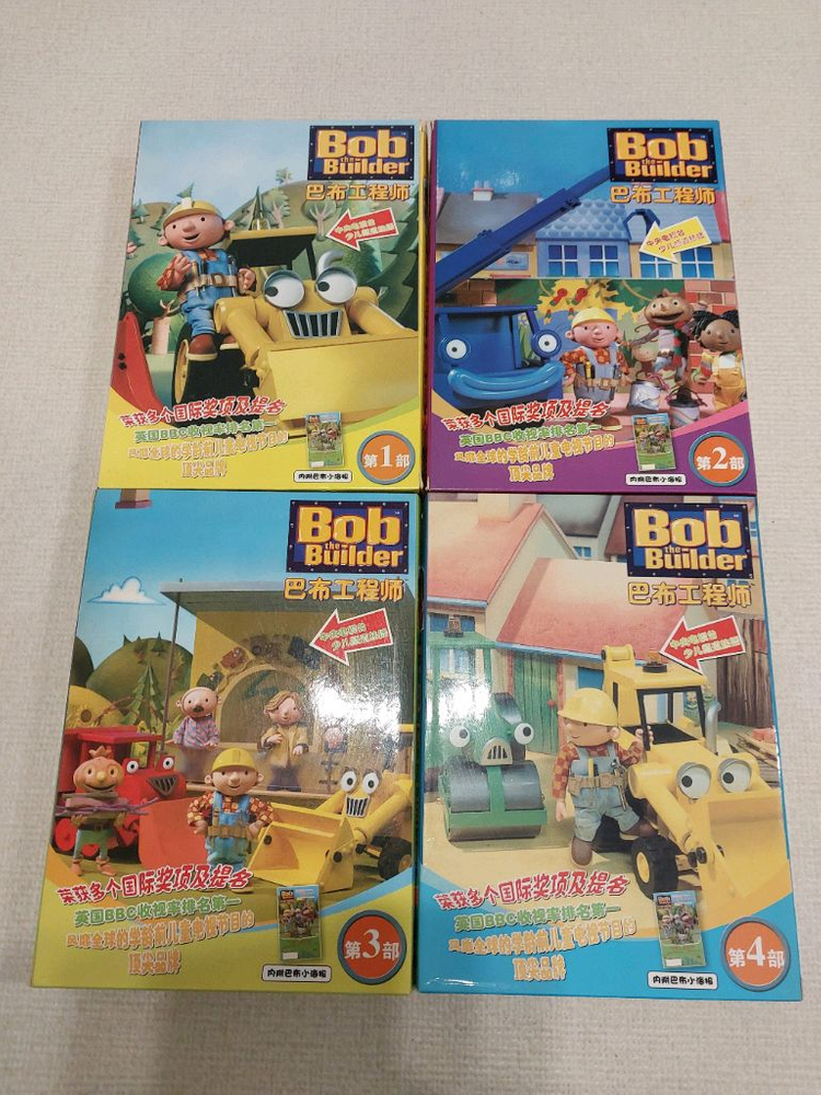 도라 디에고 dvd 밥더빌더 dvd 이미지