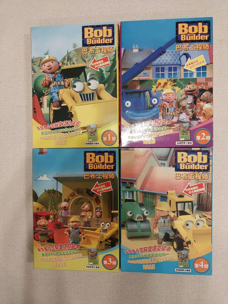 도라 디에고 dvd 밥더빌더 dvd 이미지