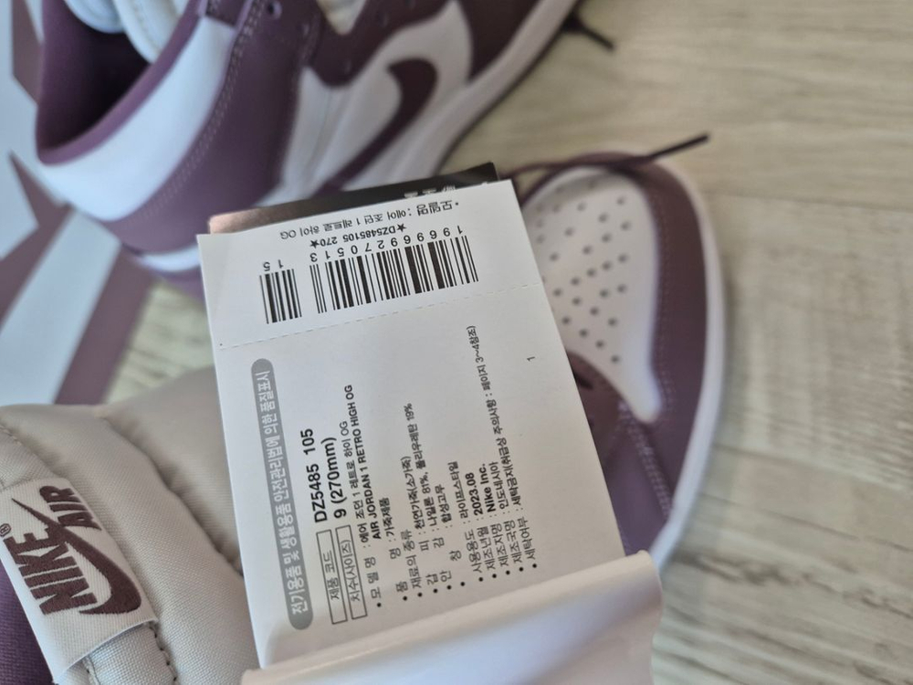 새상품(270) 나이키 에어조던 1 이미지