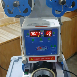 [2022년10월 구매]et-95sna 컵 실링기 팝니다. S급 이미지